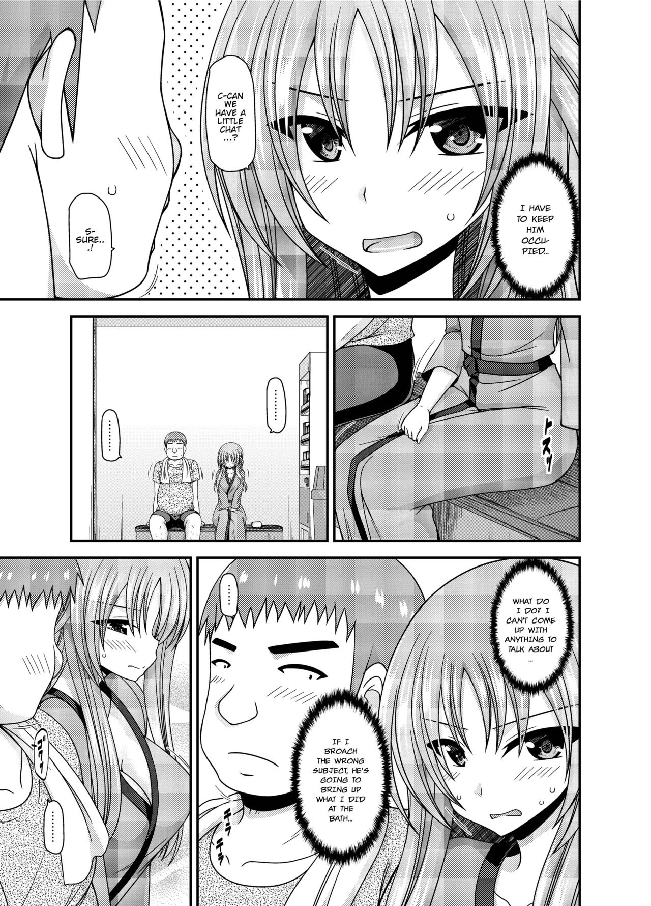 (成年コミック) [茶琉] 露出少女遊戯姦～あきら処女喪失編～ Ch. 0-1.5 [英語][DL版]