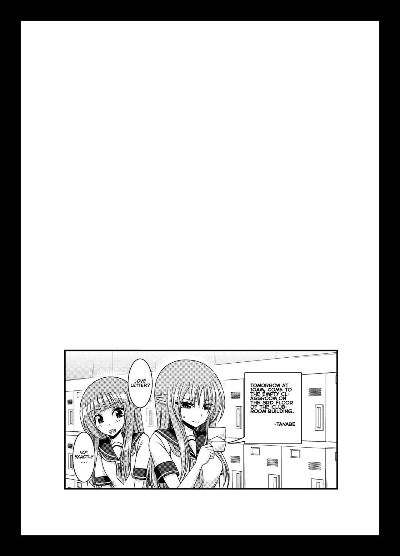 (成年コミック) [茶琉] 露出少女遊戯姦～あきら処女喪失編～ Ch. 0-1.5 [英語][DL版]