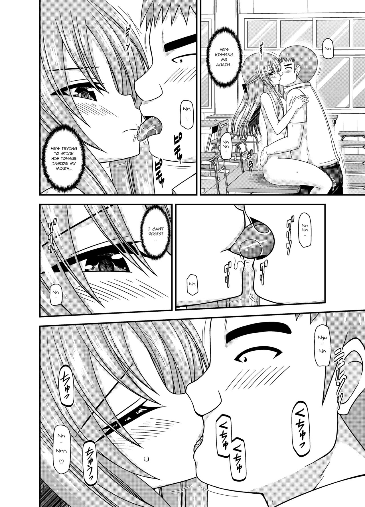 (成年コミック) [茶琉] 露出少女遊戯姦～あきら処女喪失編～ Ch. 0-1.5 [英語][DL版]