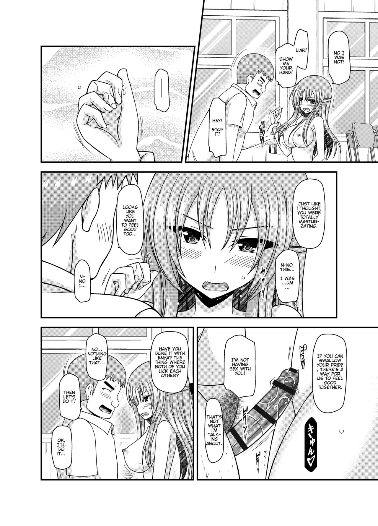 (成年コミック) [茶琉] 露出少女遊戯姦～あきら処女喪失編～ Ch. 0-1.5 [英語][DL版]
