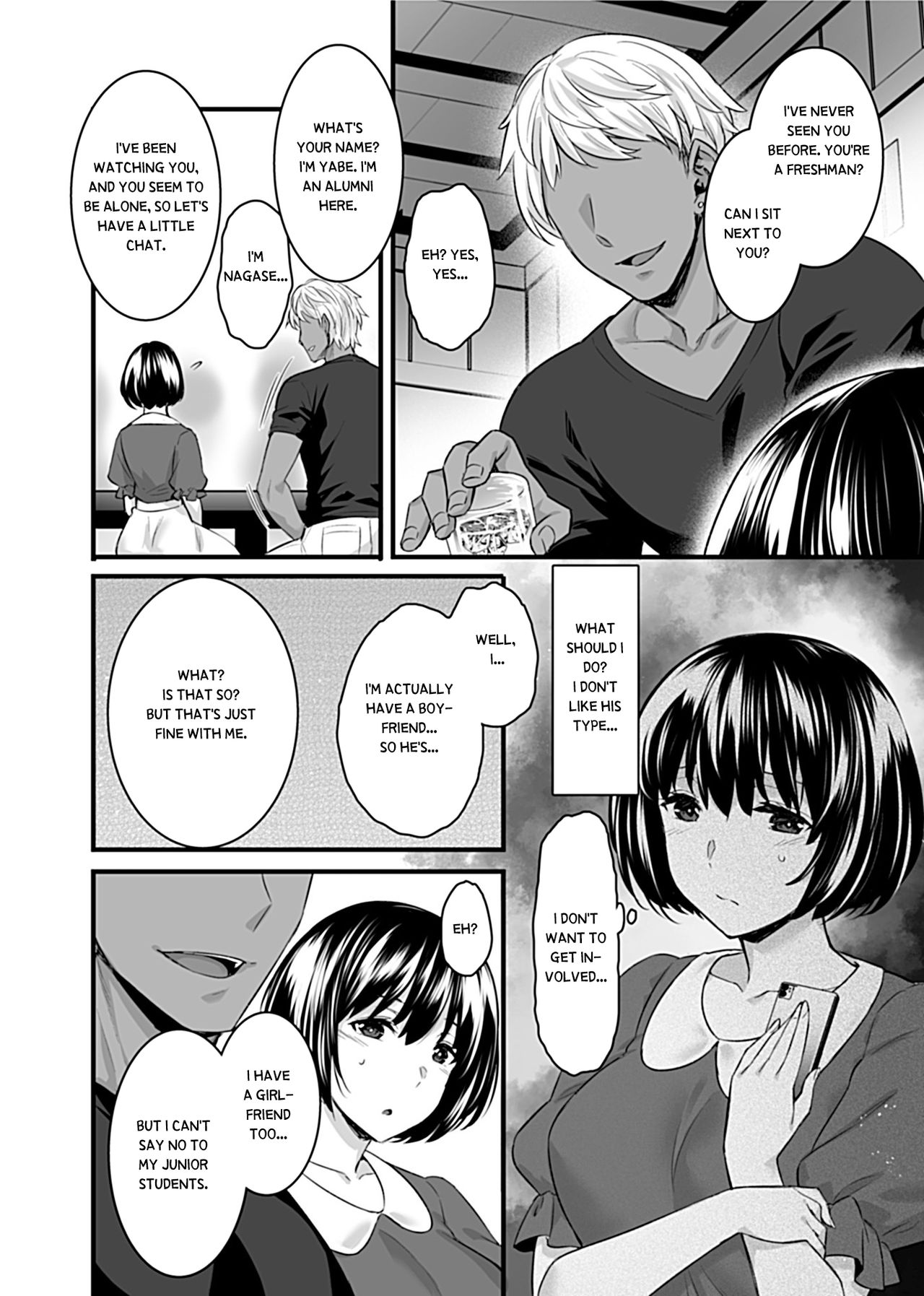 [阿部いのり] メスオチ～乙女は奪われ牝になる～ 第1話 (COMIC GEE Vol.11)