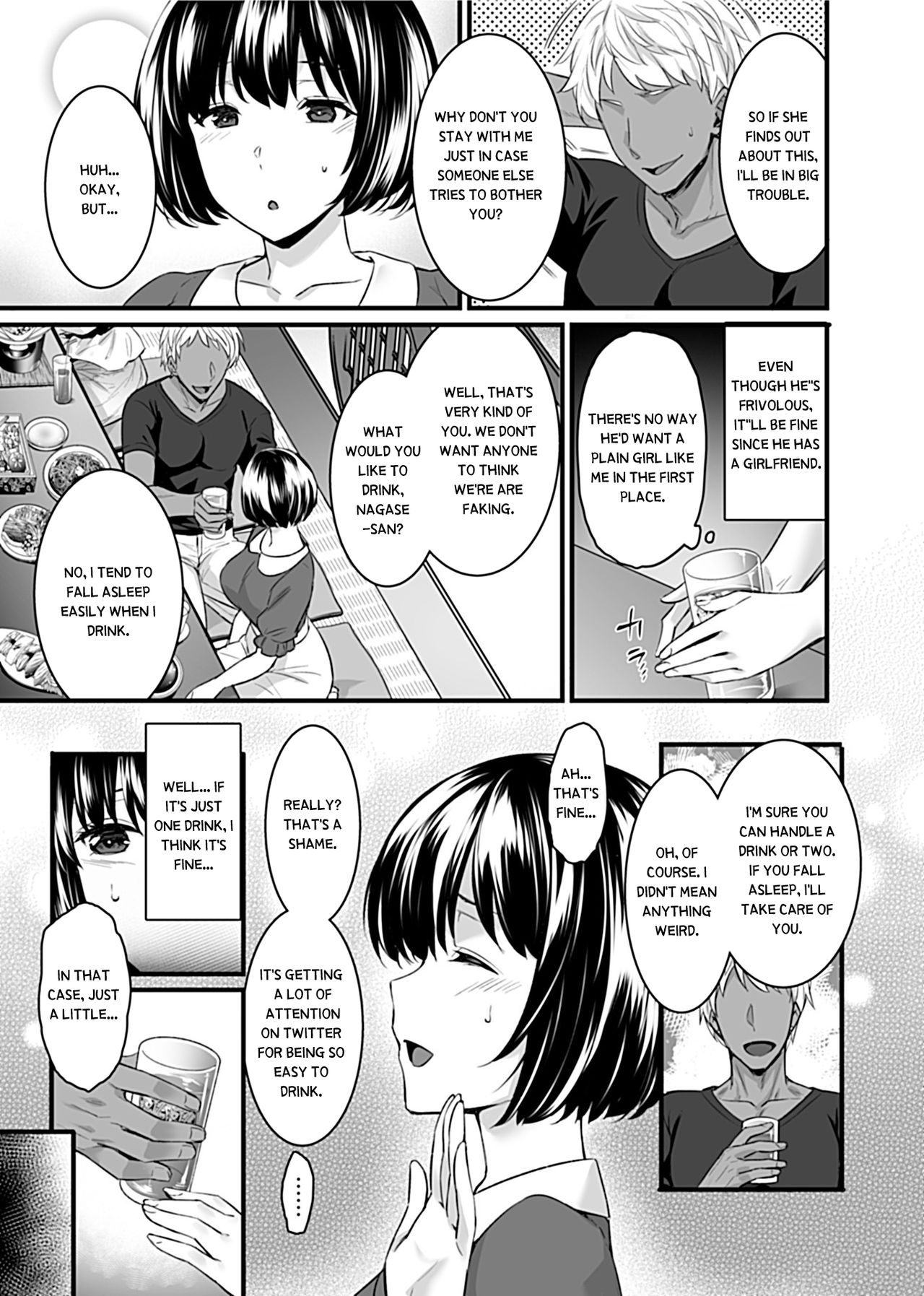 [阿部いのり] メスオチ～乙女は奪われ牝になる～ 第1話 (COMIC GEE Vol.11)