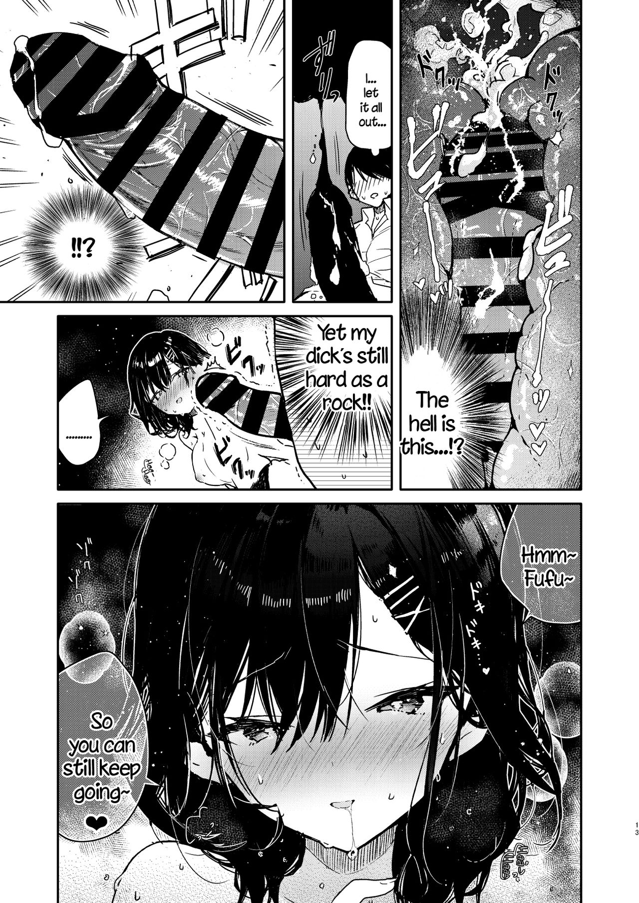 [無糖紅茶] 性欲強めな彼女と禁欲解禁連続射精えっち [英訳] [DL版]