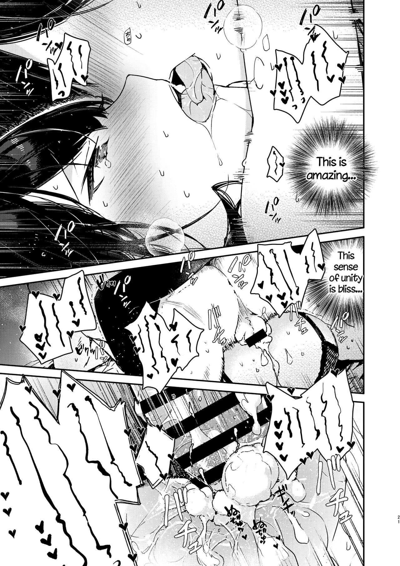 [無糖紅茶] 性欲強めな彼女と禁欲解禁連続射精えっち [英訳] [DL版]