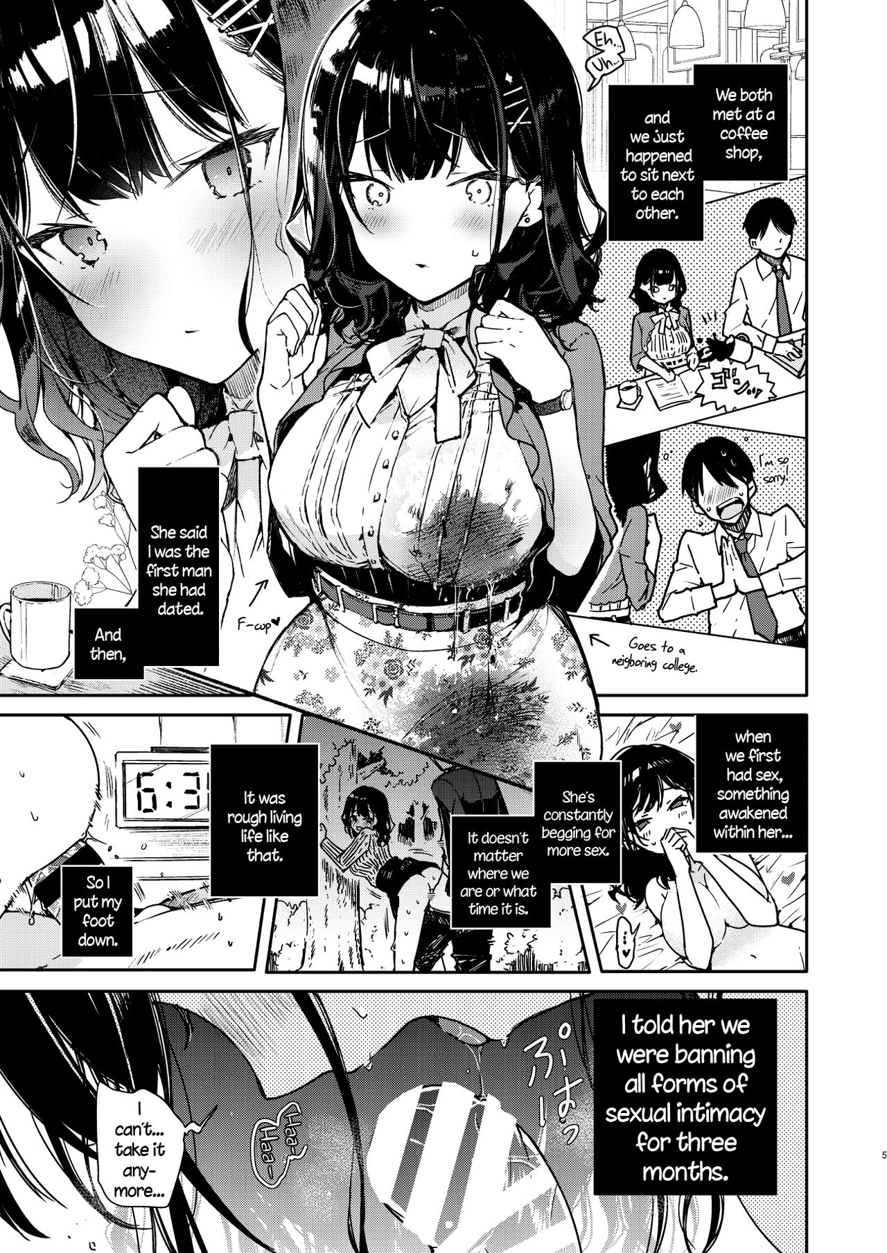 [無糖紅茶] 性欲強めな彼女と禁欲解禁連続射精えっち [英訳] [DL版]