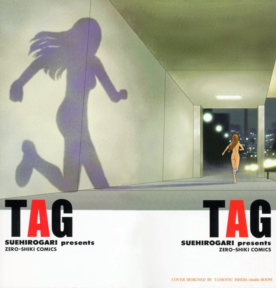 [すえひろがり] TAG ・タグ [英訳] [無修正]