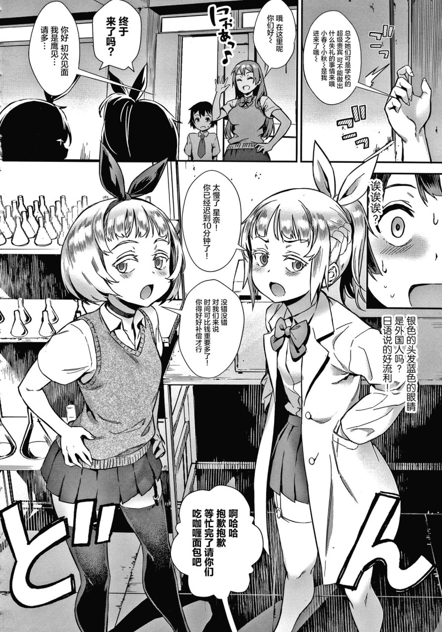 Live! + イラストカード