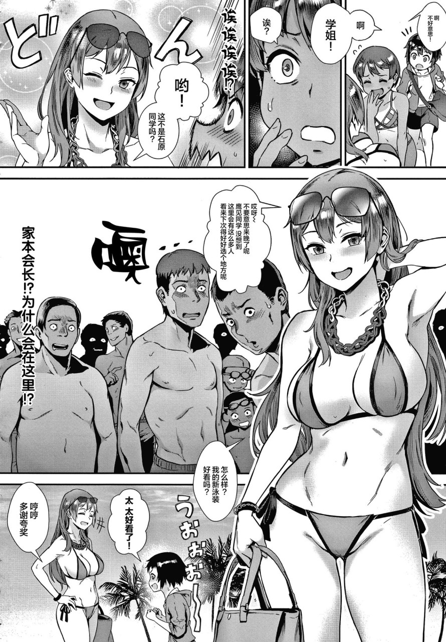 Live! + イラストカード