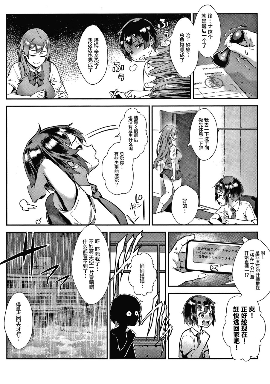 Live! + イラストカード