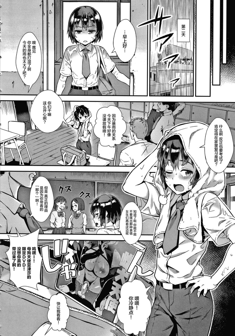 Live! + イラストカード