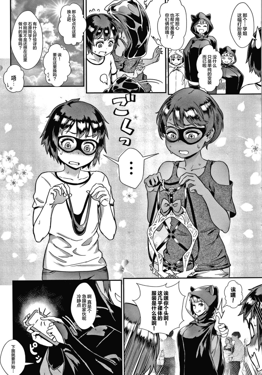 Live! + イラストカード