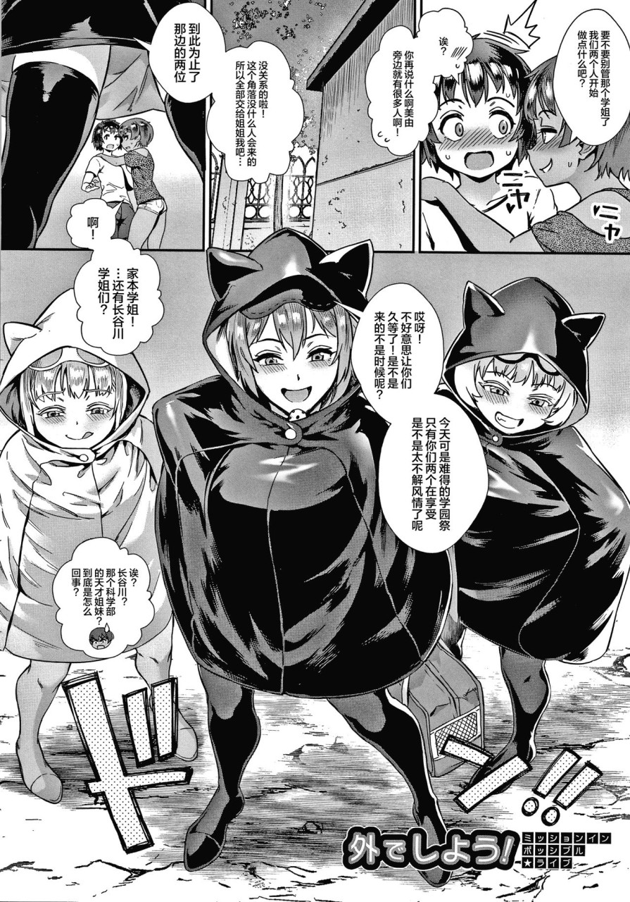 Live! + イラストカード