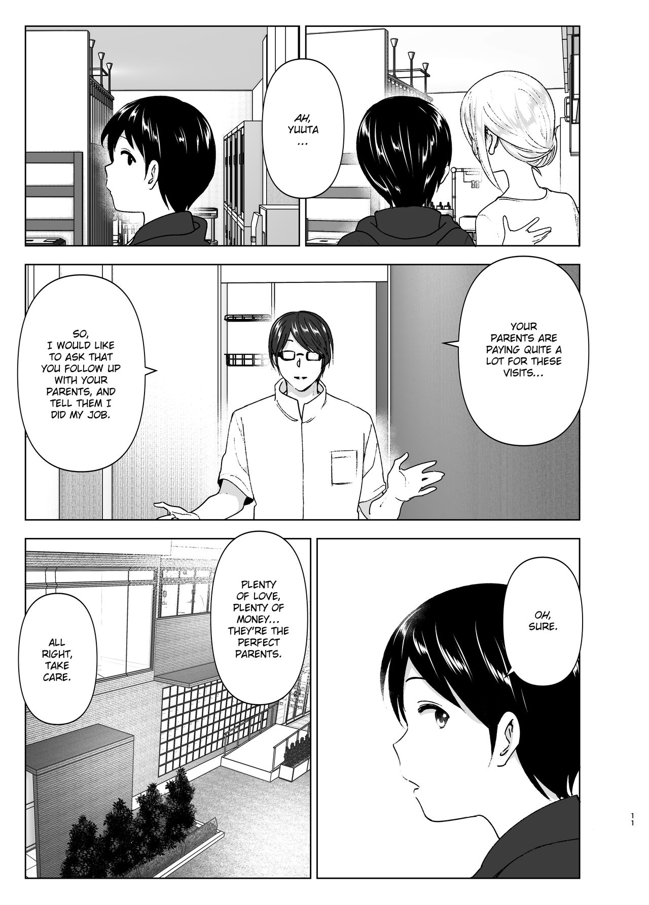 [すぺ (なかに)] 昔はカッコよかった [英訳] [無修正] [DL版]