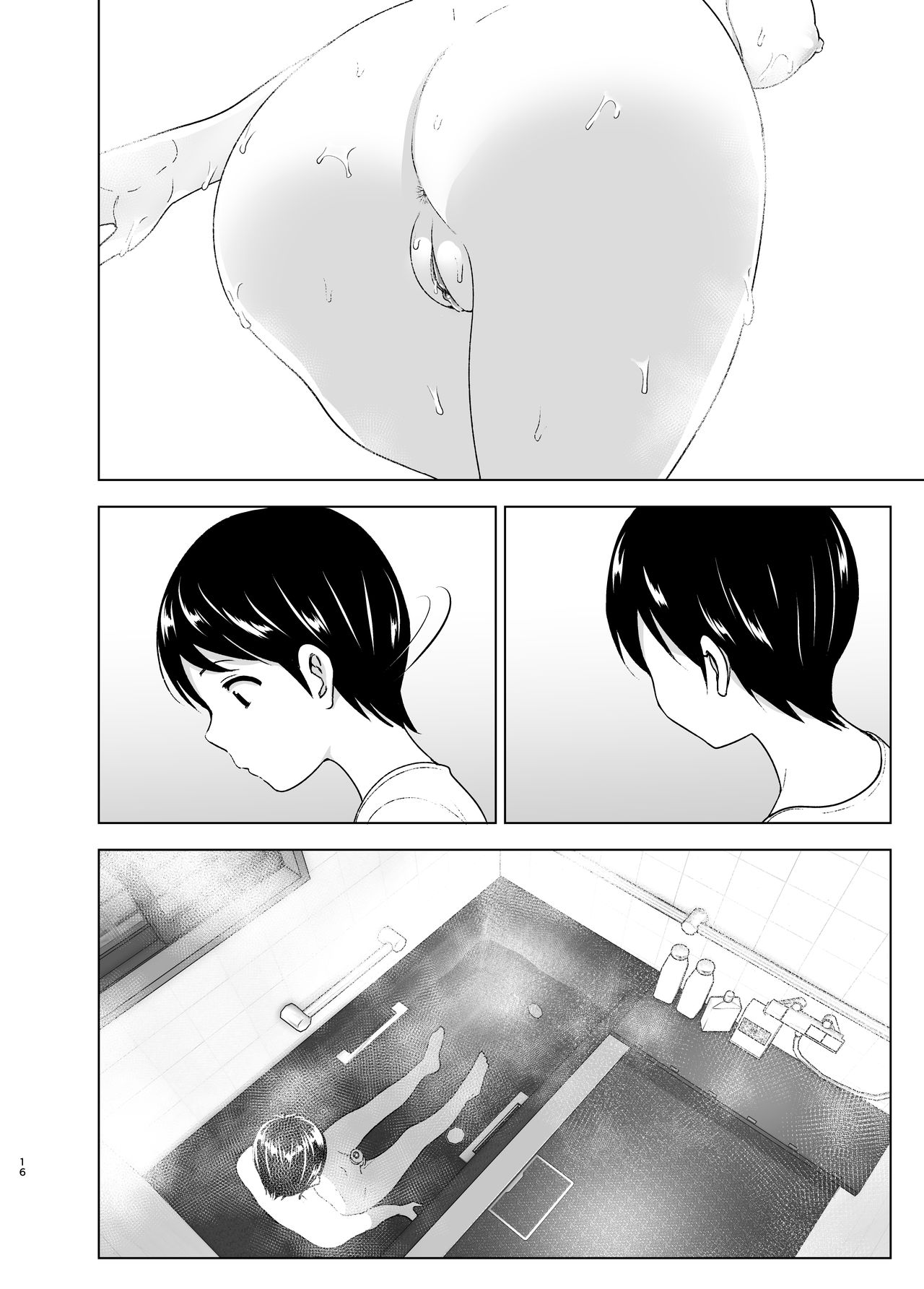 [すぺ (なかに)] 昔はカッコよかった [英訳] [無修正] [DL版]