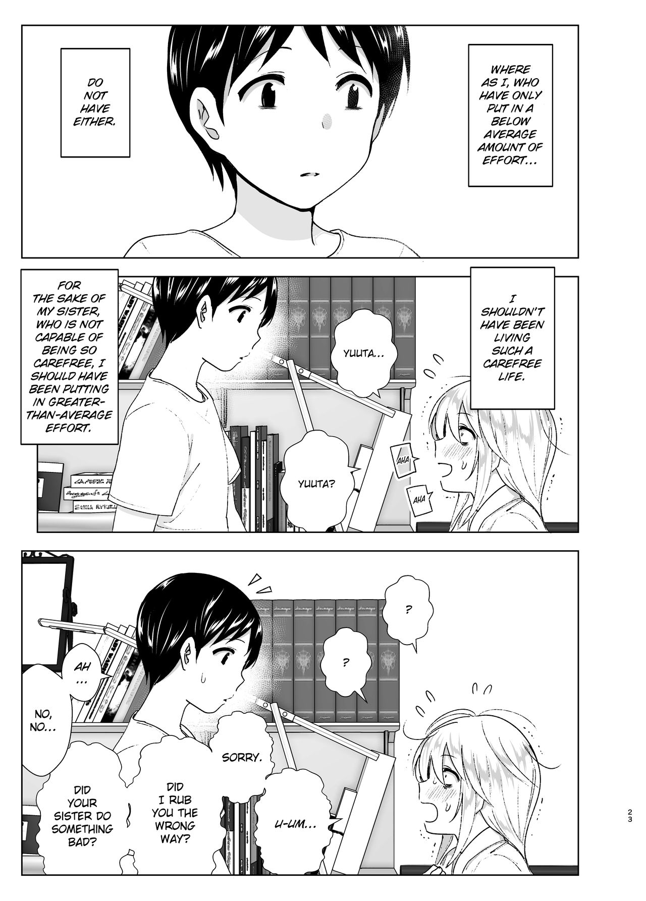 [すぺ (なかに)] 昔はカッコよかった [英訳] [無修正] [DL版]
