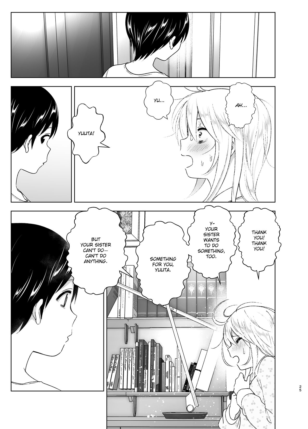 [すぺ (なかに)] 昔はカッコよかった [英訳] [無修正] [DL版]