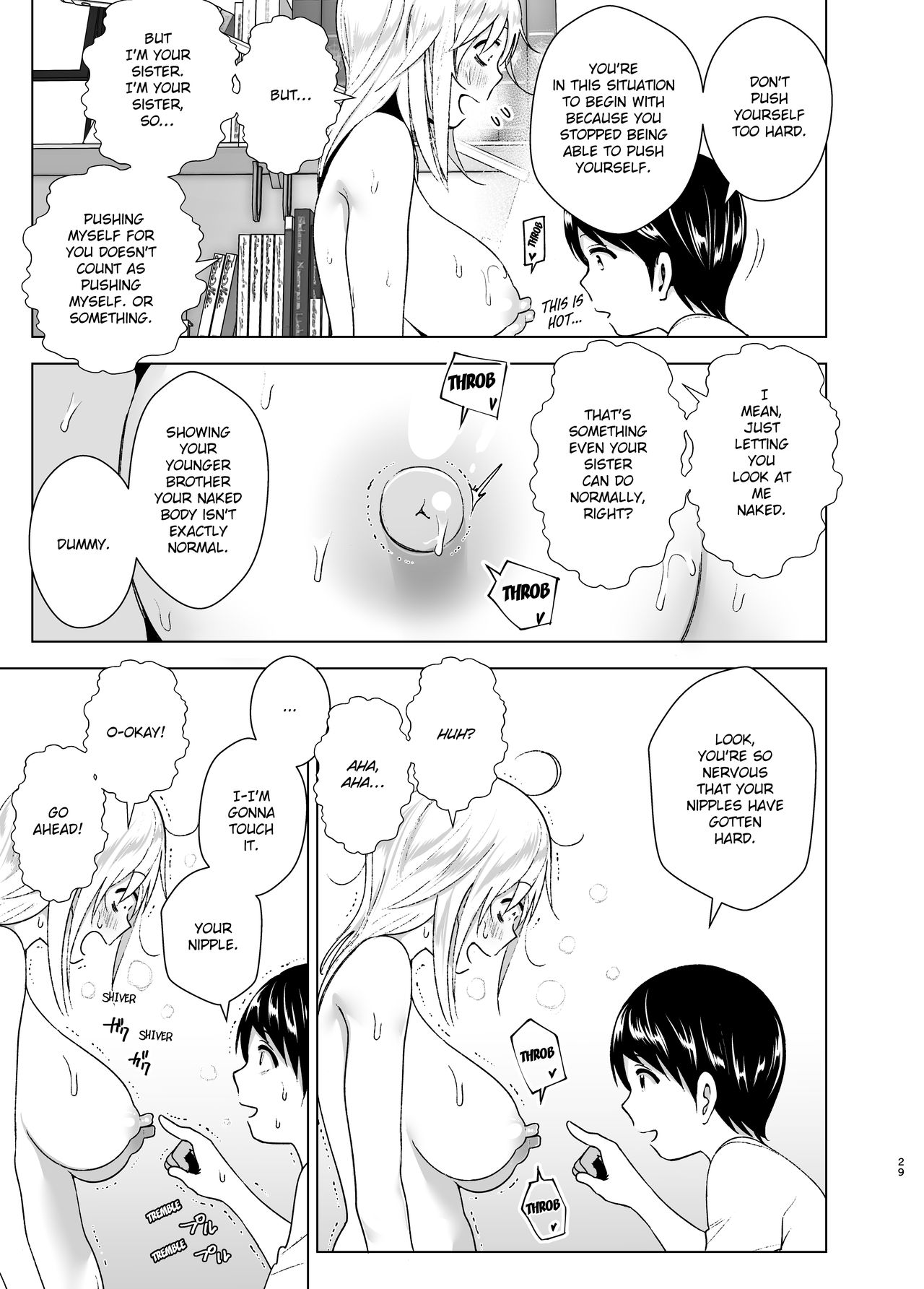 [すぺ (なかに)] 昔はカッコよかった [英訳] [無修正] [DL版]