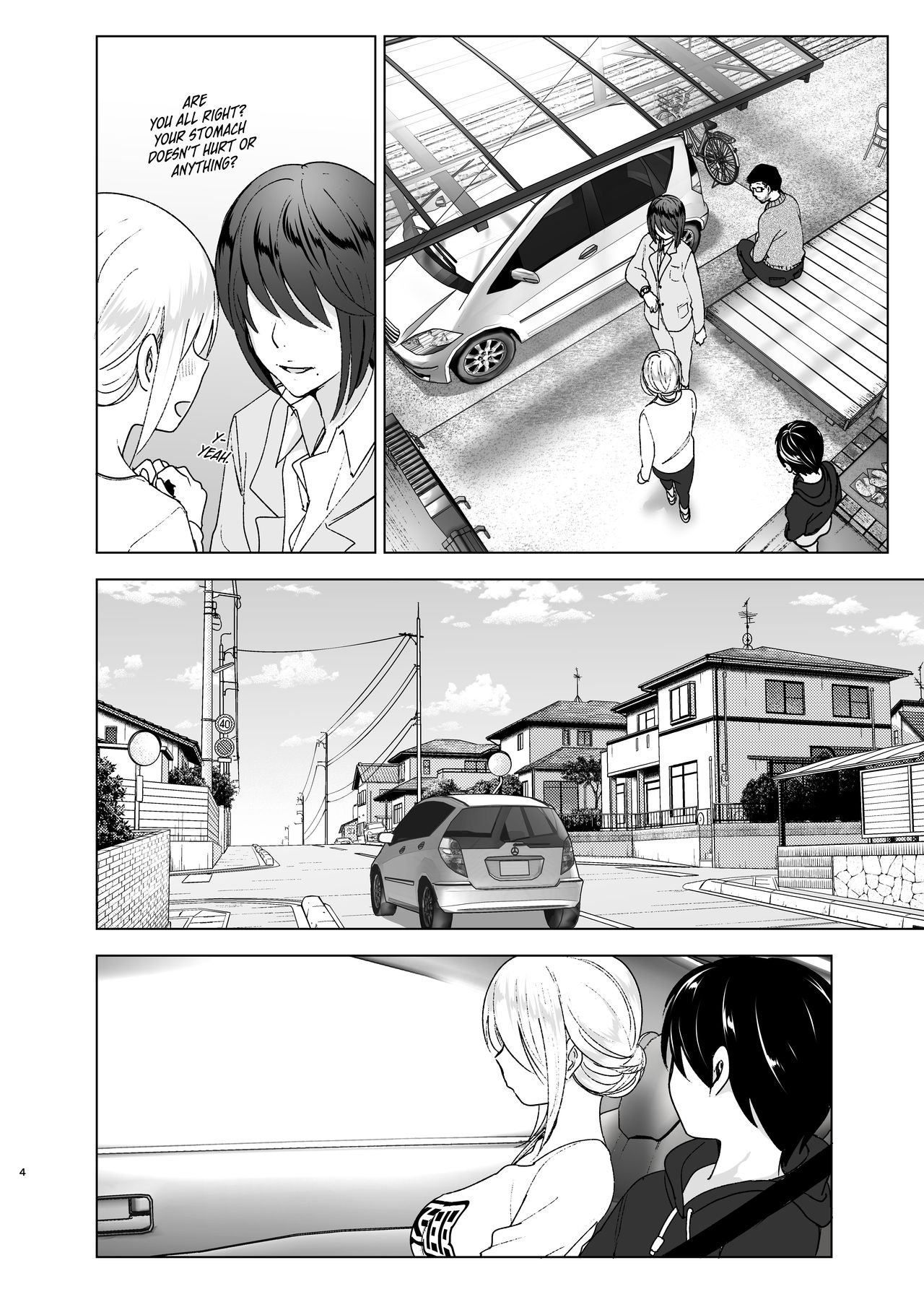 [すぺ (なかに)] 昔はカッコよかった [英訳] [無修正] [DL版]
