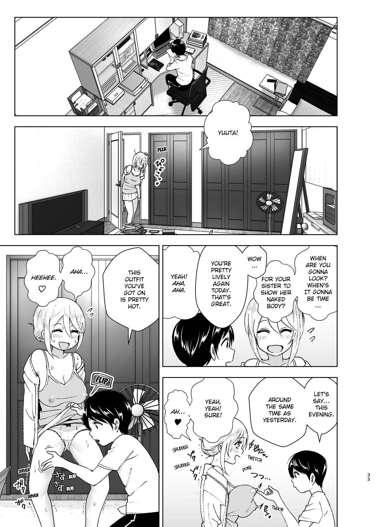 [すぺ (なかに)] 昔はカッコよかった [英訳] [無修正] [DL版]