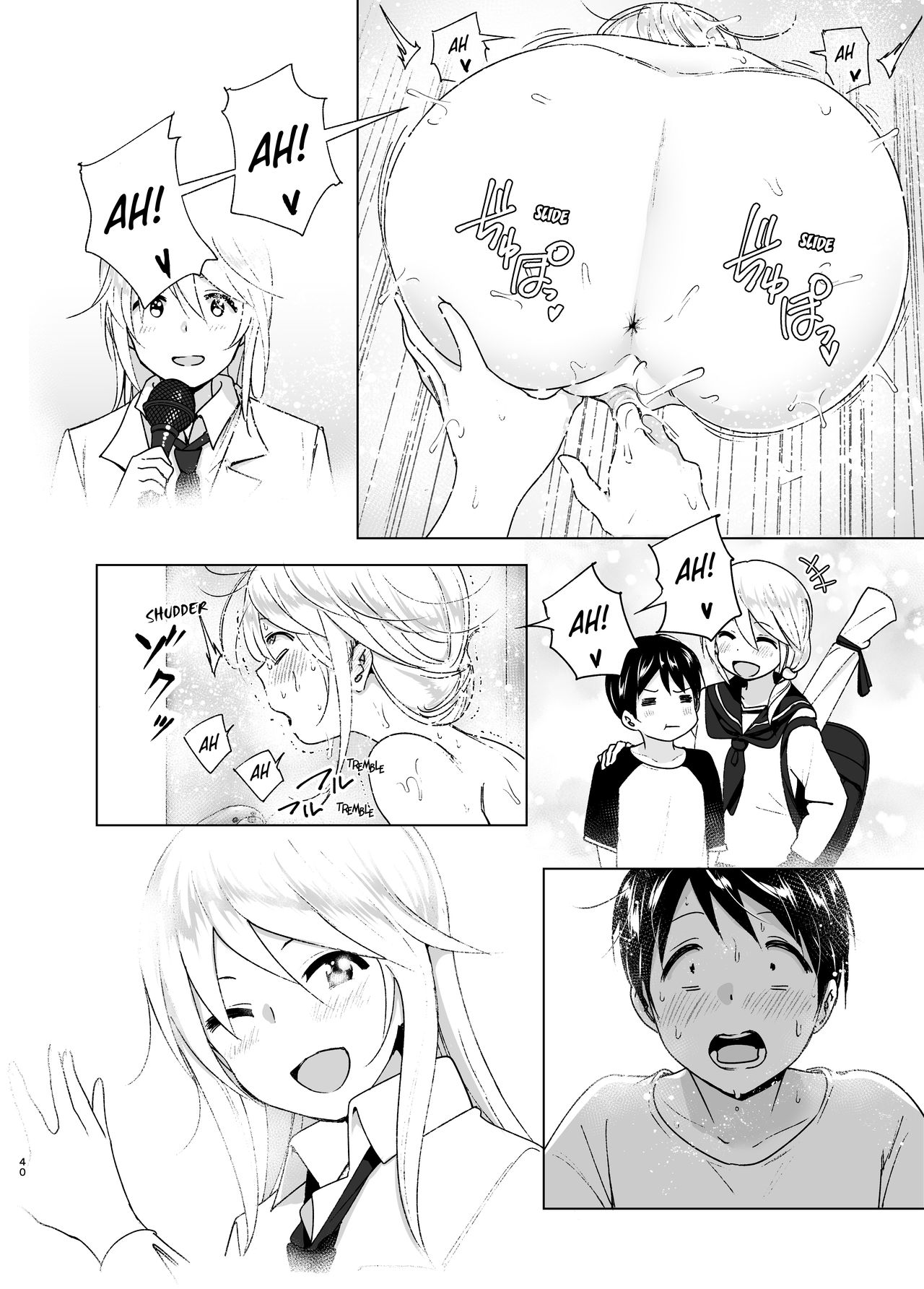 [すぺ (なかに)] 昔はカッコよかった [英訳] [無修正] [DL版]