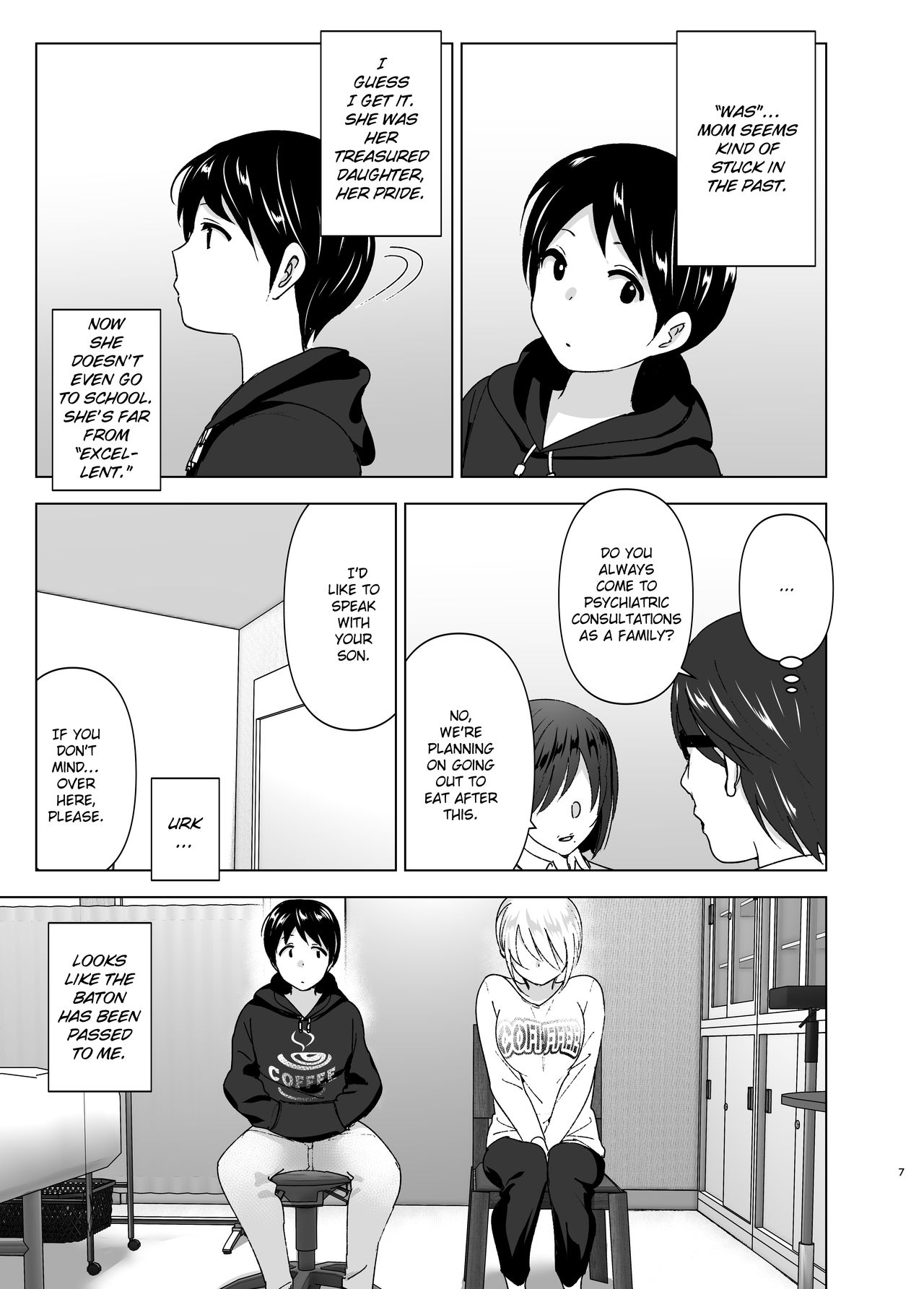 [すぺ (なかに)] 昔はカッコよかった [英訳] [無修正] [DL版]