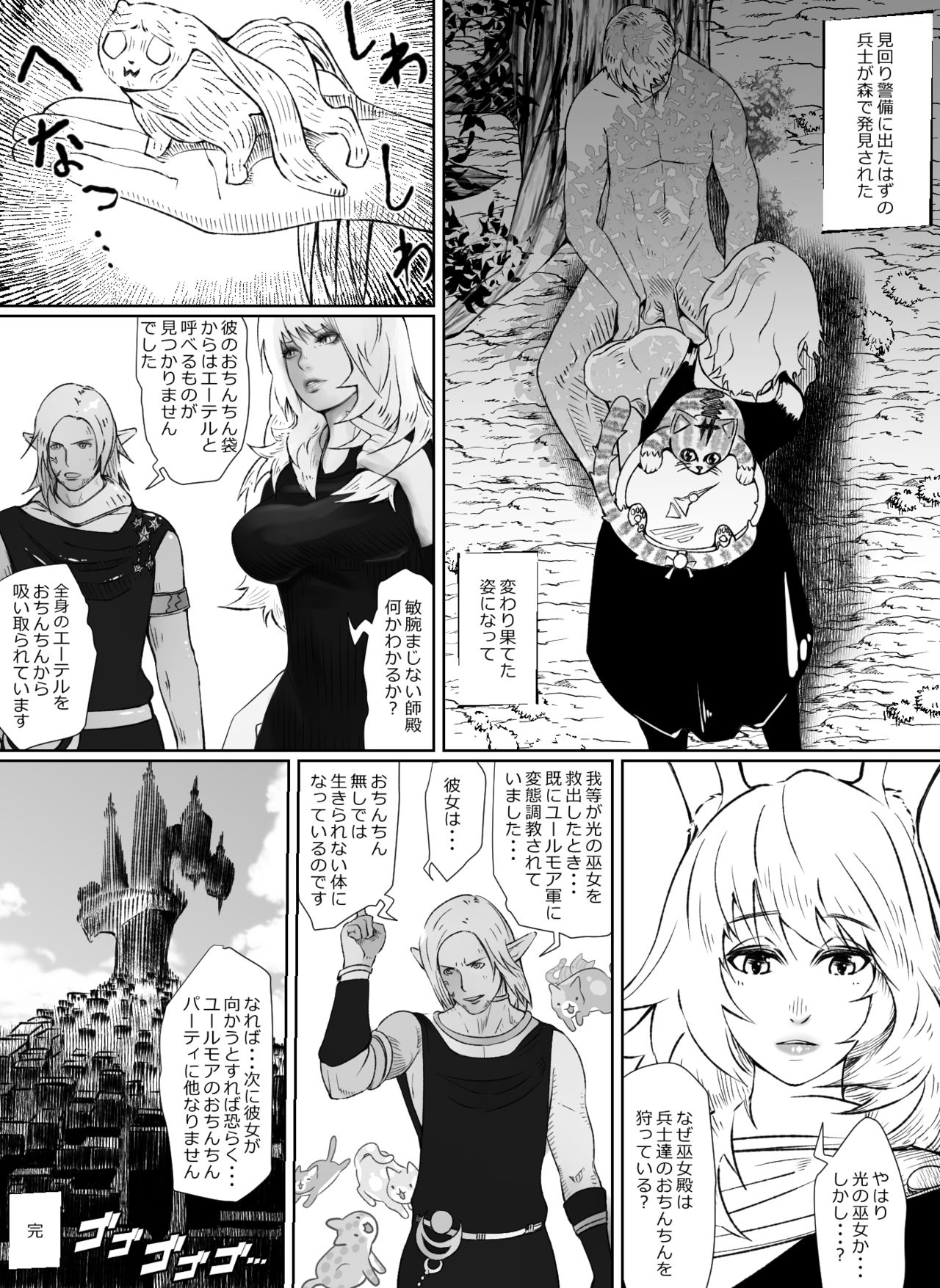 光の風俗嬢にポルチオしたら失神した