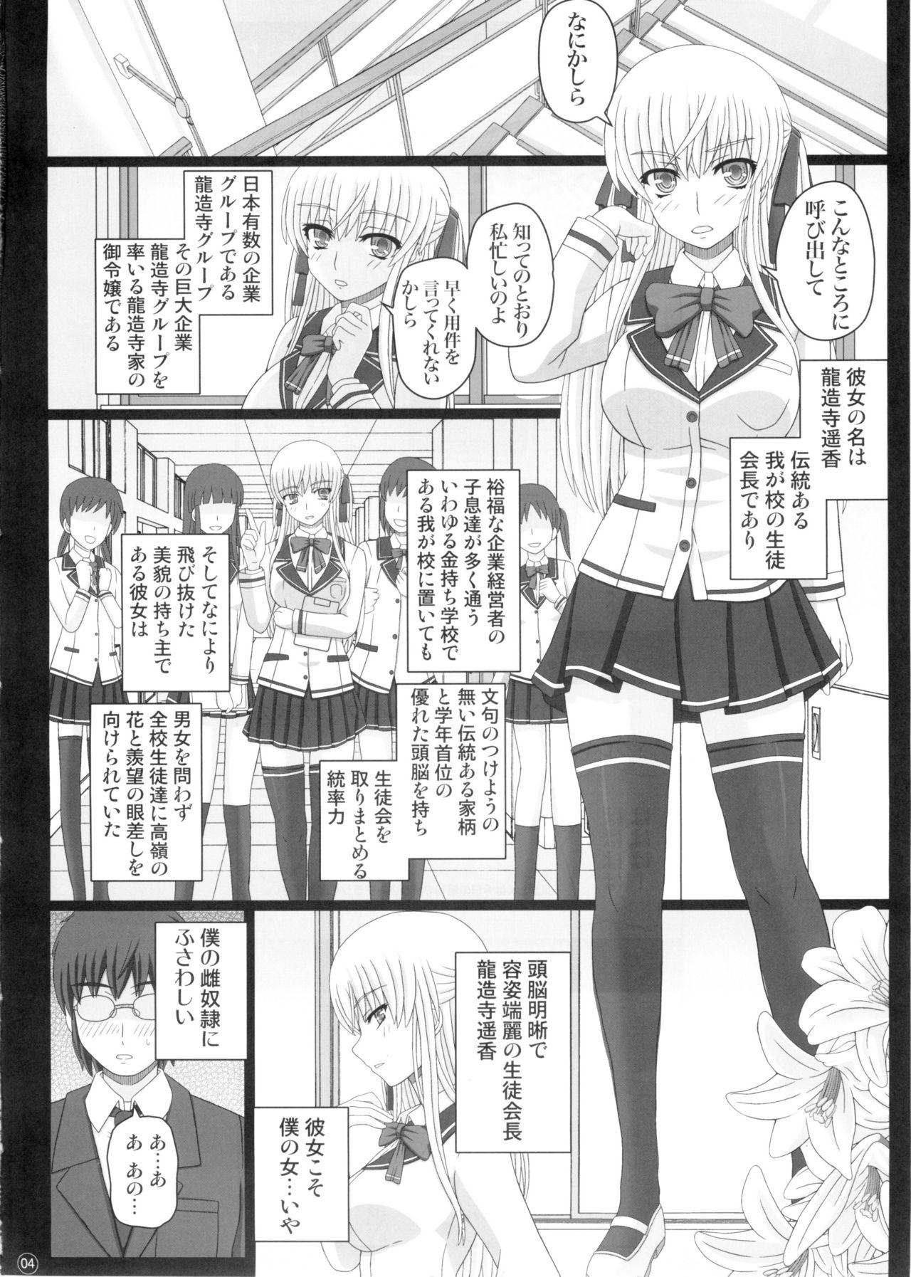 かたしぶっ 0-2-15週