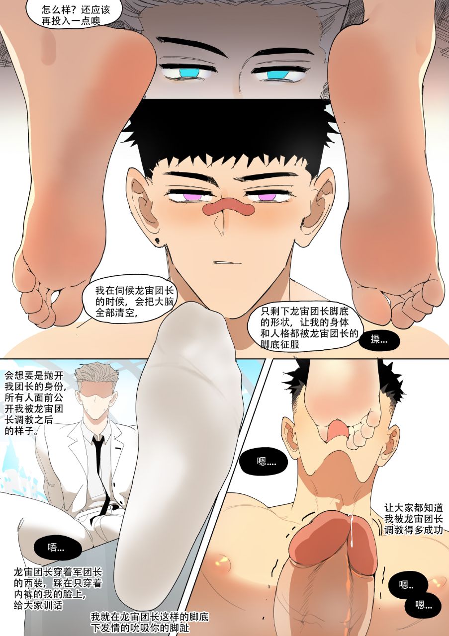 [LYMSS]王龙宙值班室