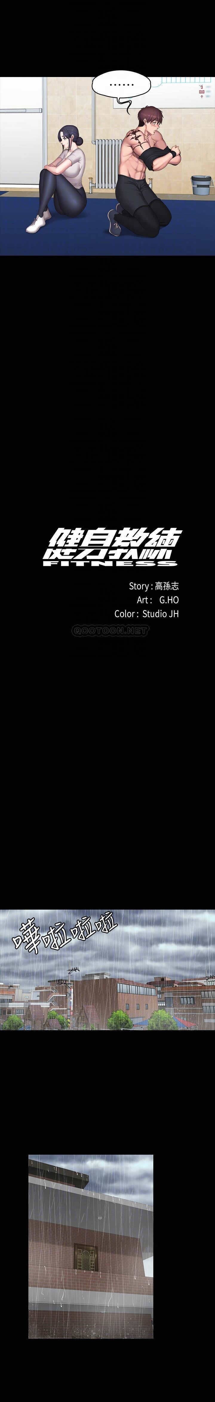 フィットネス61-88CHI