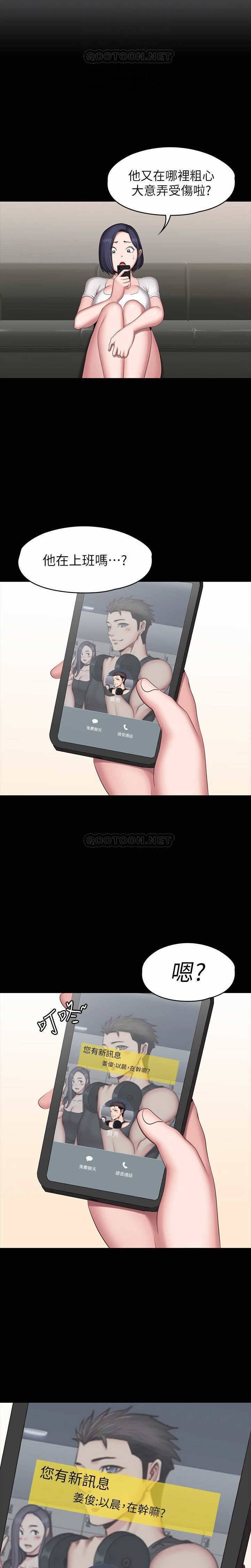 フィットネス61-88CHI