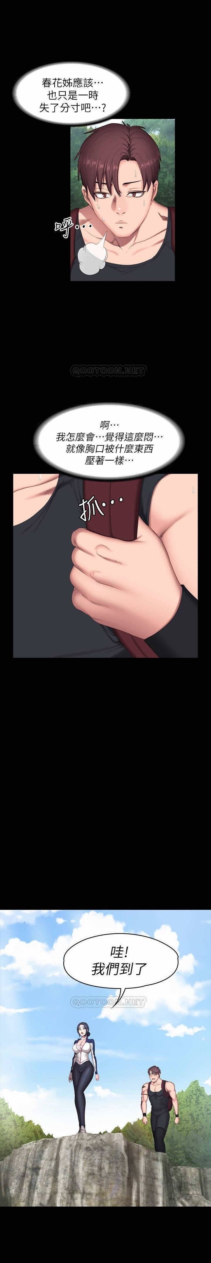 フィットネス61-88CHI