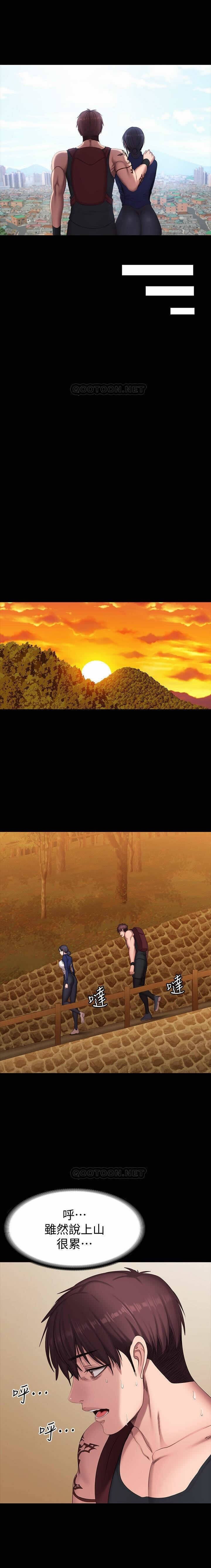 フィットネス61-88CHI