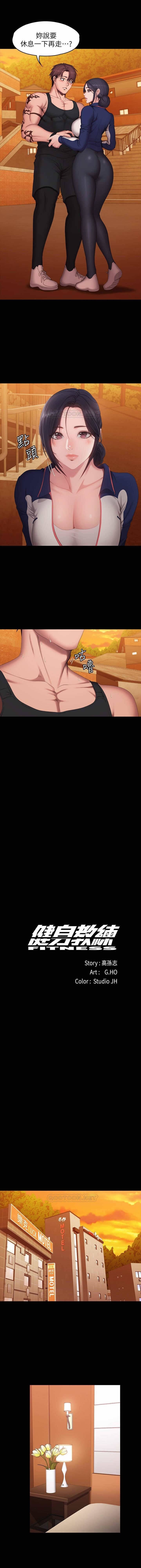 フィットネス61-88CHI