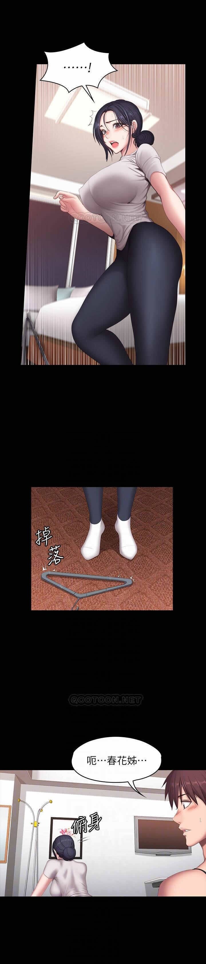 フィットネス61-88CHI