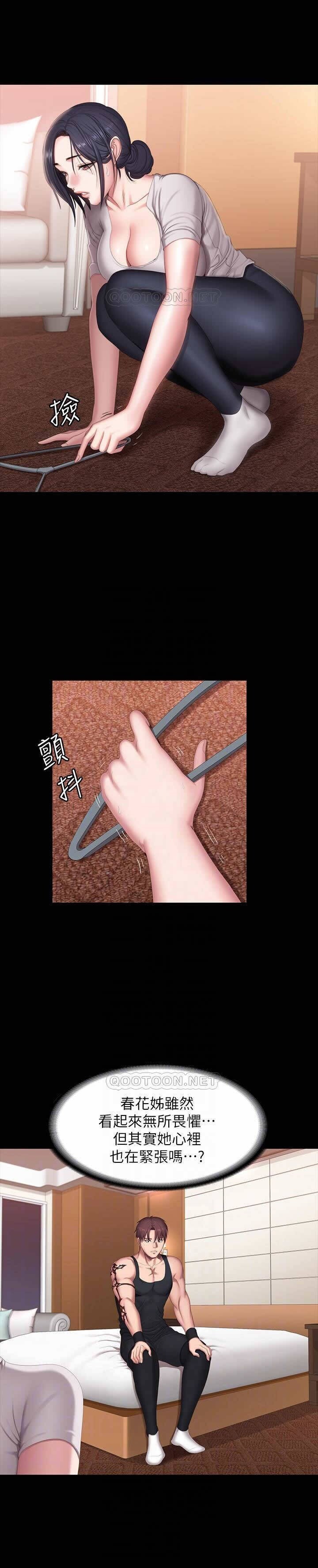 フィットネス61-88CHI