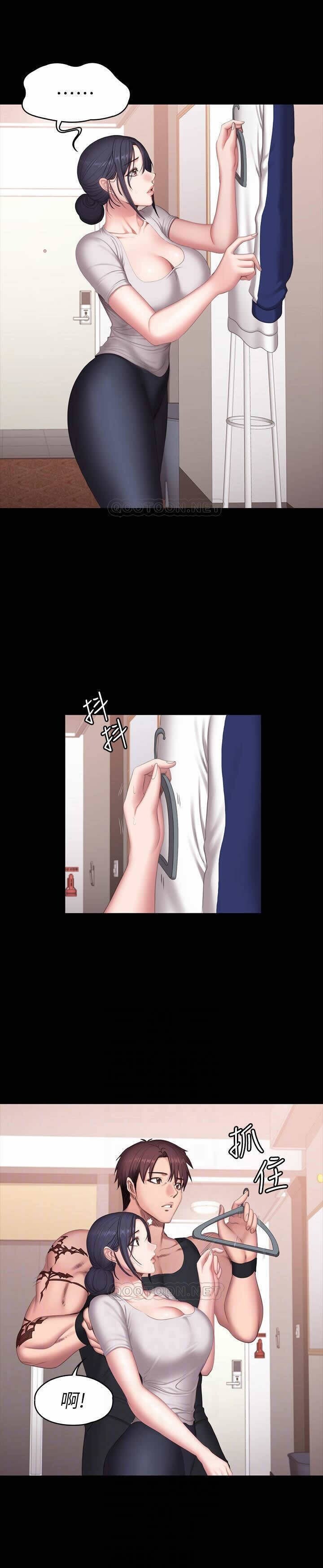 フィットネス61-88CHI