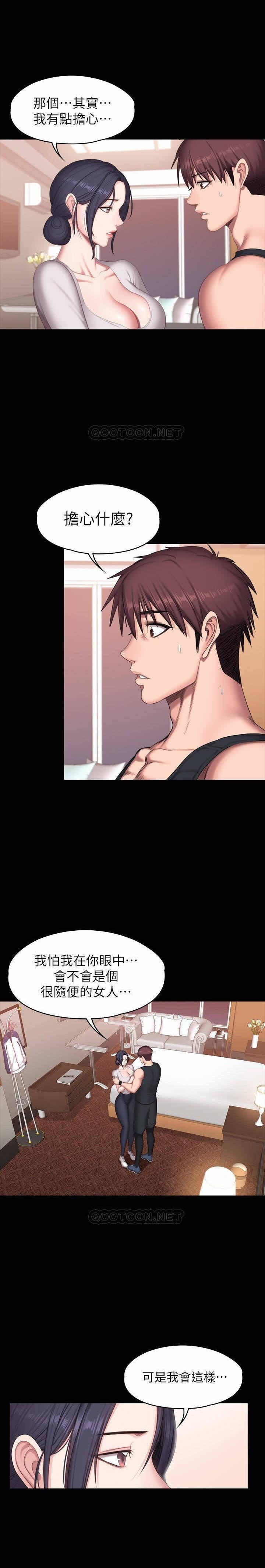 フィットネス61-88CHI