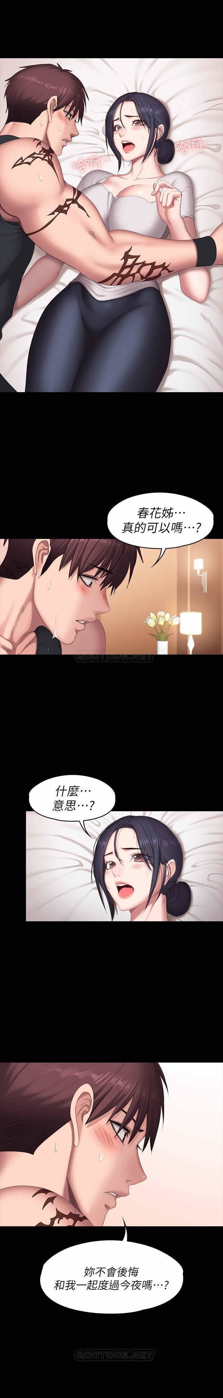 フィットネス61-88CHI