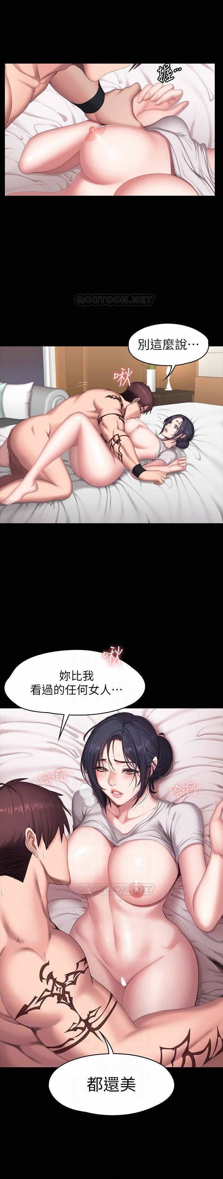 フィットネス61-88CHI