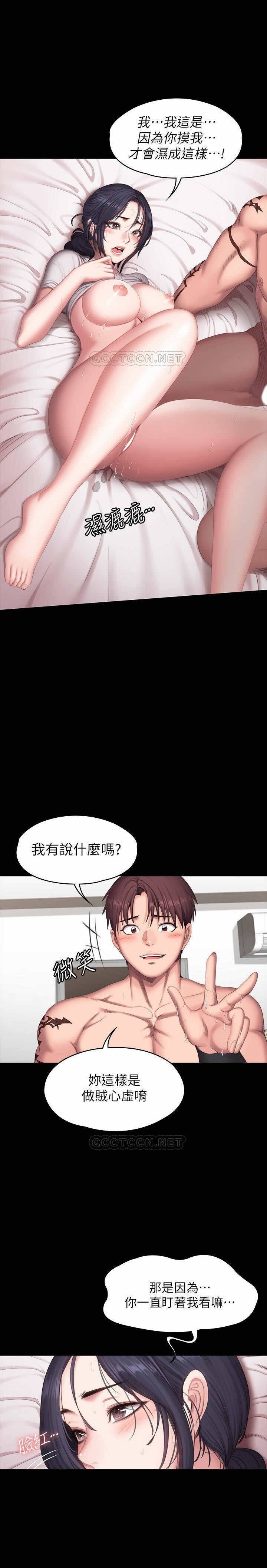 フィットネス61-88CHI