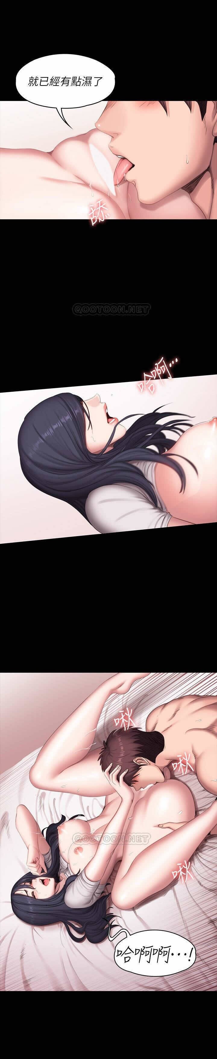 フィットネス61-88CHI