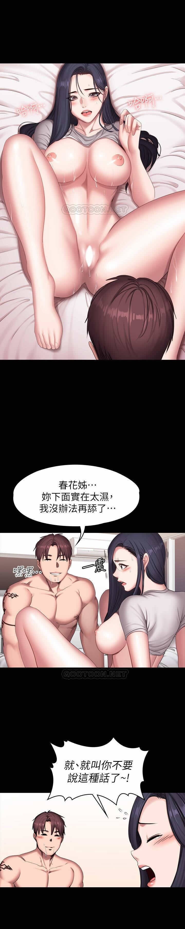 フィットネス61-88CHI