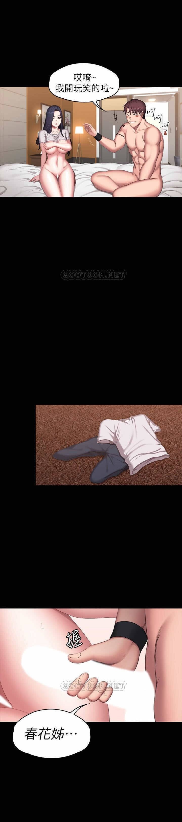 フィットネス61-88CHI