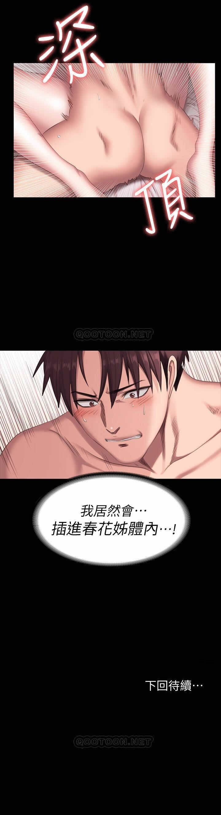 フィットネス61-88CHI