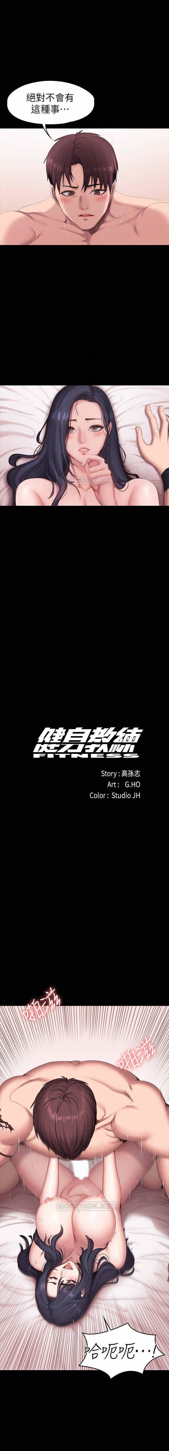 フィットネス61-88CHI