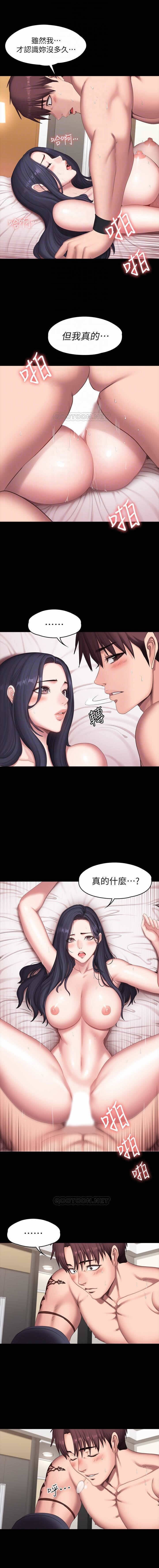 フィットネス61-88CHI