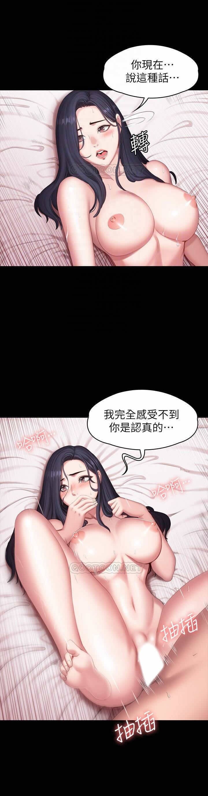 フィットネス61-88CHI