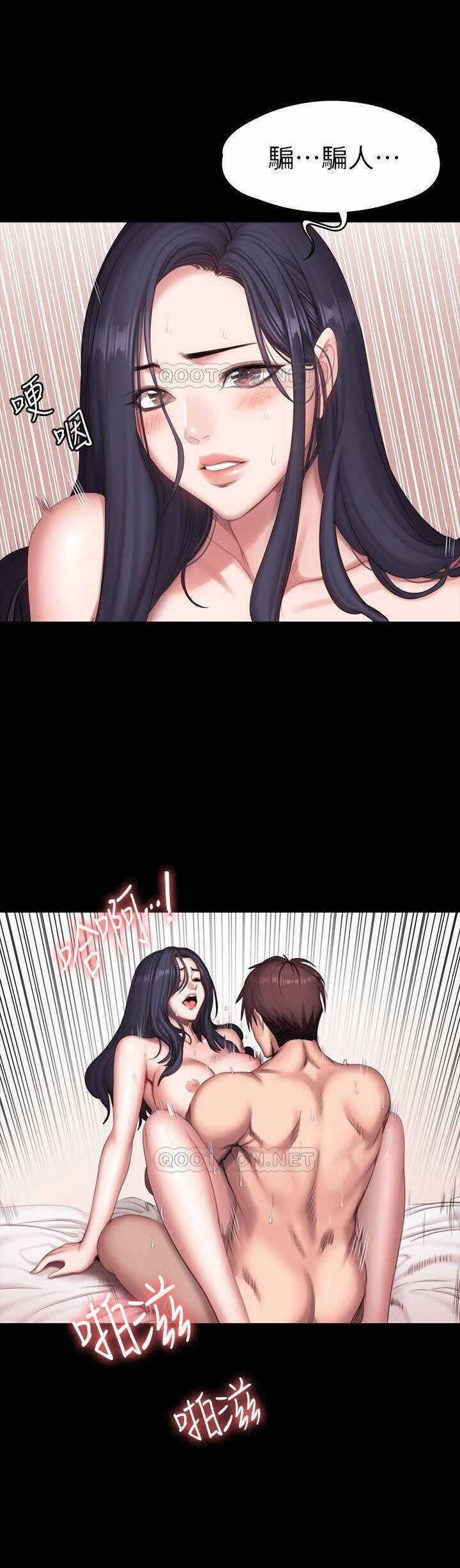 フィットネス61-88CHI