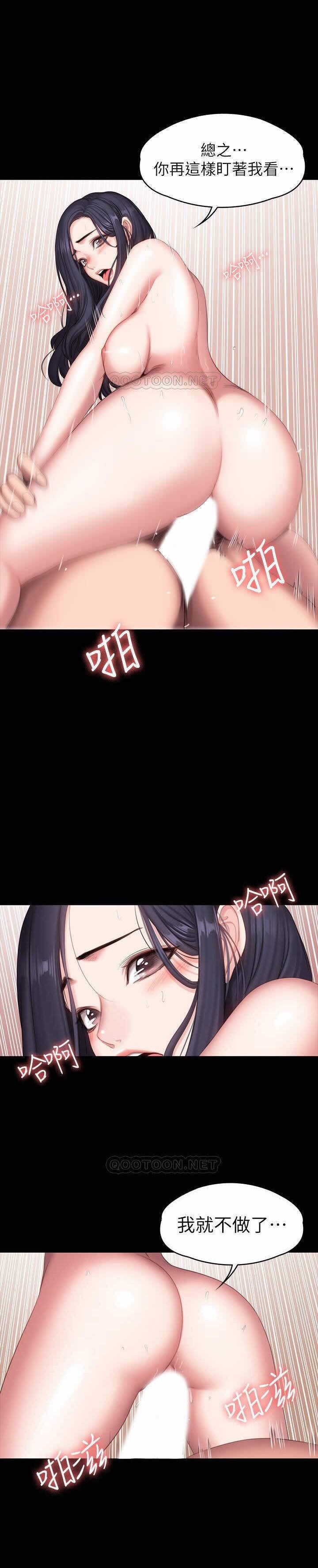 フィットネス61-88CHI