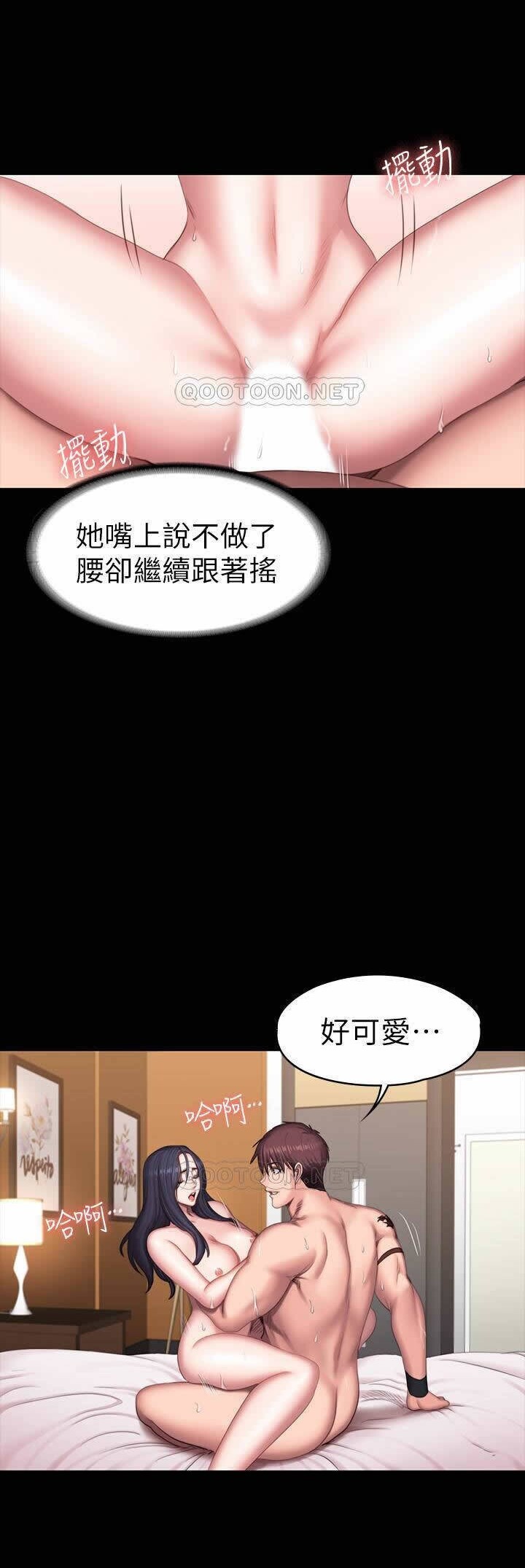 フィットネス61-88CHI